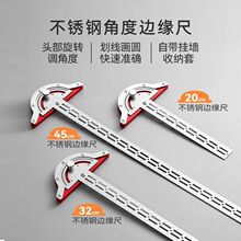 不锈钢边缘尺木工角尺多功能高精度角度尺量角器半圆圆弧划线量具