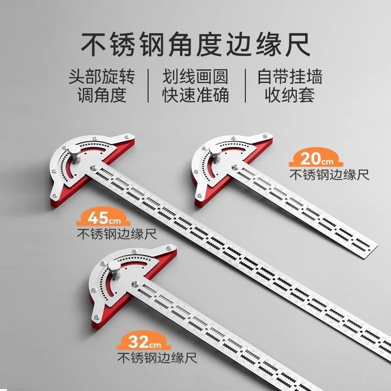 不锈钢边缘尺木工角尺多功能高精度角度尺量角器半圆圆弧划线量具