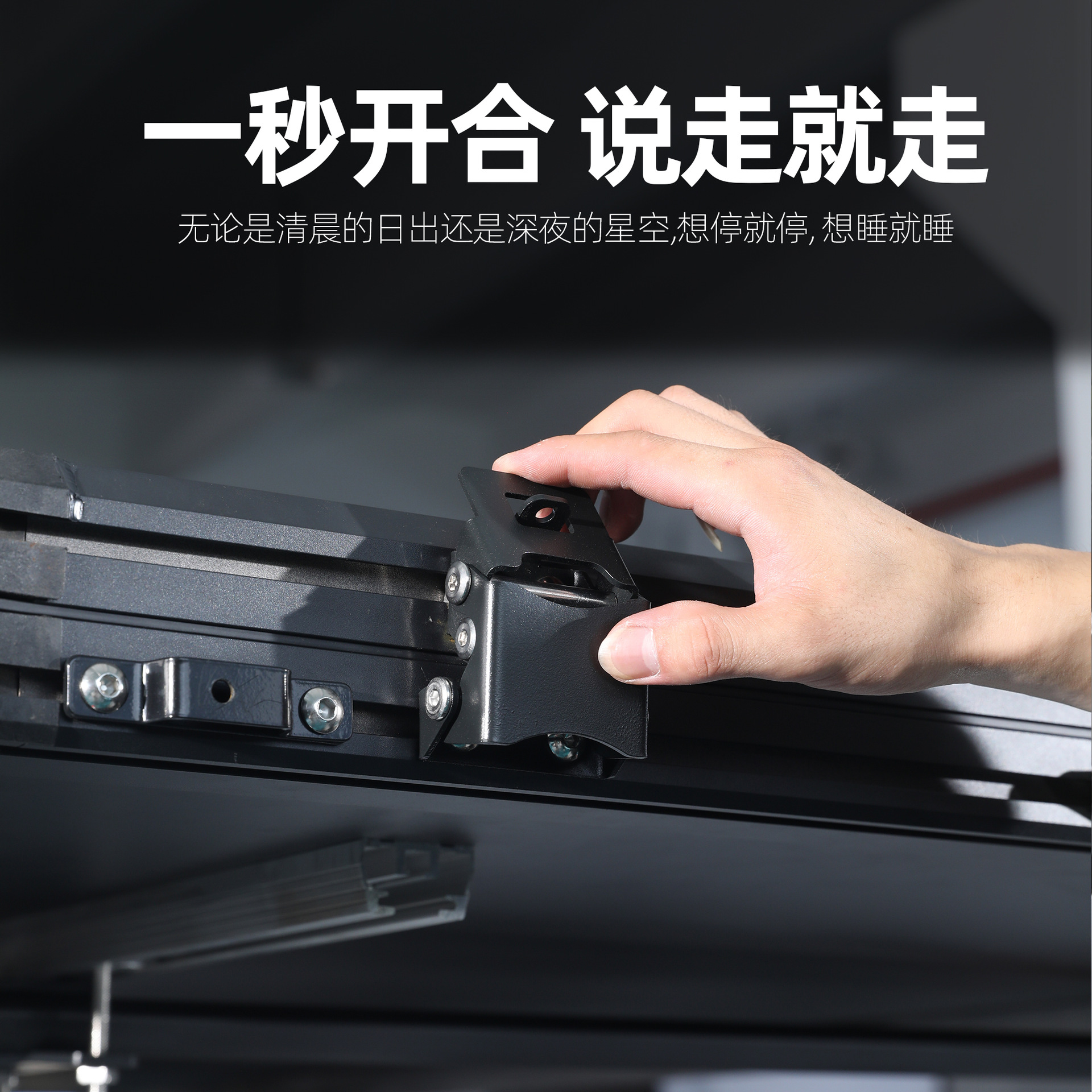 Ultra-Thin 8cm Aluminum Alloy Triangular Automatic Quick-Open Outdoor Camping Tent Hard-Top Car Tent