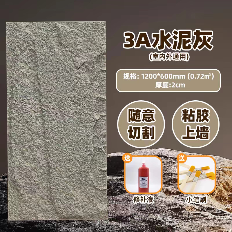 Piel de piedra 3cm-ceniza de cemento 3A