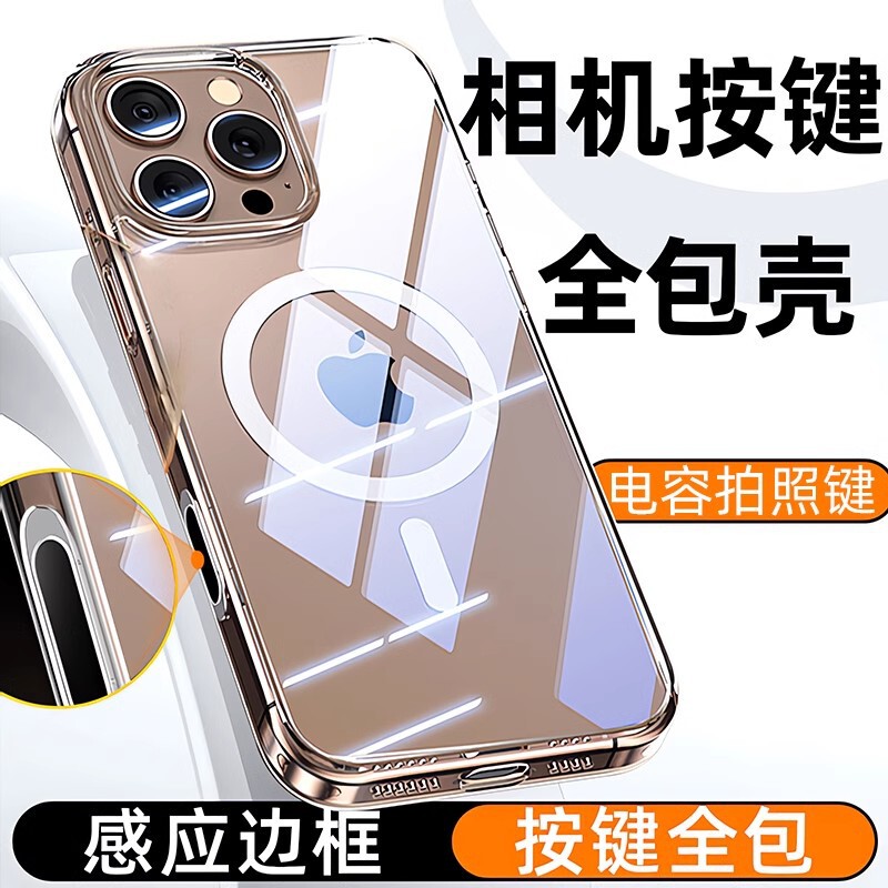 With camera button for Apple 16promax mobile phone case acrylic hard shell transparent iphone16 anti-drop