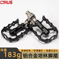 Litepro crius Алюминиевый сплав Peilin педаль M182 Быстрый снос педаль складной велосипед педаль