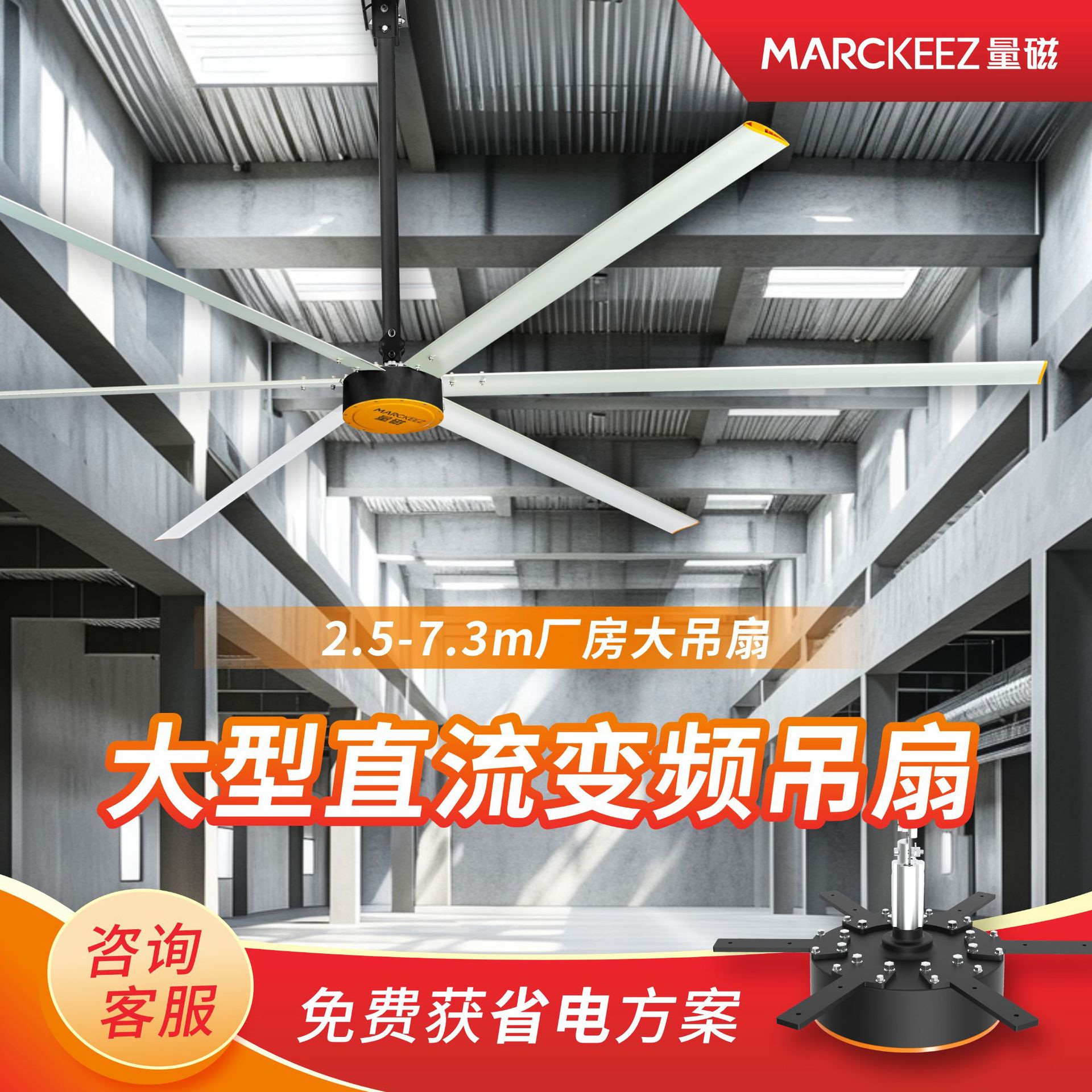 Industrial Non-Explosion-Proof Permanent Magnet Large Ceiling Fan Warehouse Energy-Saving Factory Storage Breeding Ceiling Fan Factory Strong Wind Large Fan