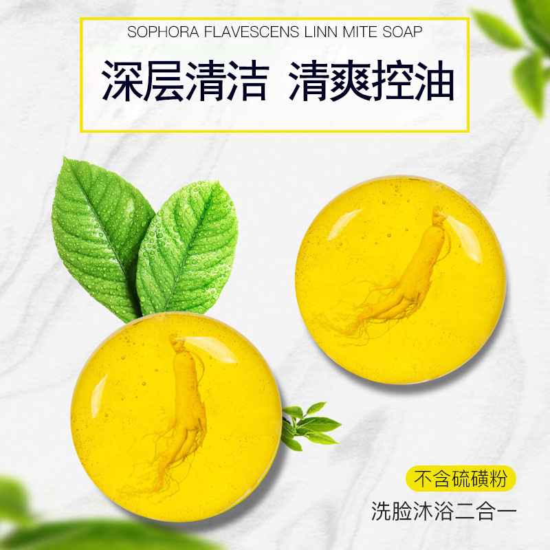 Tiktok-Style Sophora Flavescens Soap for Mite Removal, Ginseng Soap for Face Cleansing and Bathing, Handmade Soap with Fragrance, Nourishing, Antibacterial, and Oil-Controlling