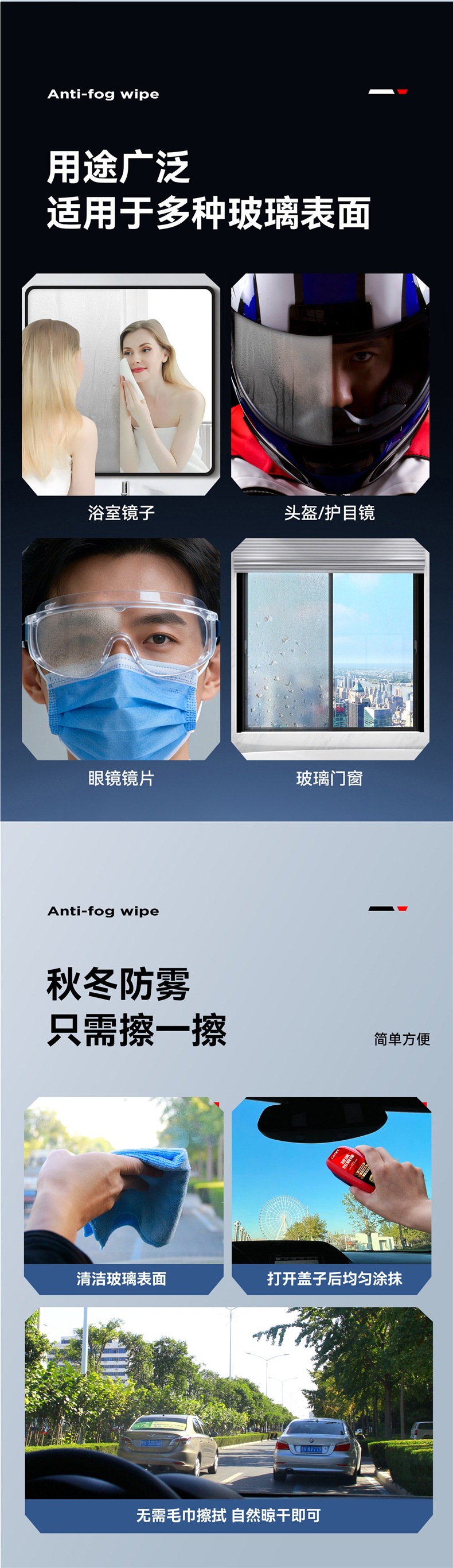 Car glass anti-fog agent, rain-proof and defogging spray for car windows, interior windshields, and helmets, long-lasting anti-fog spray for winter