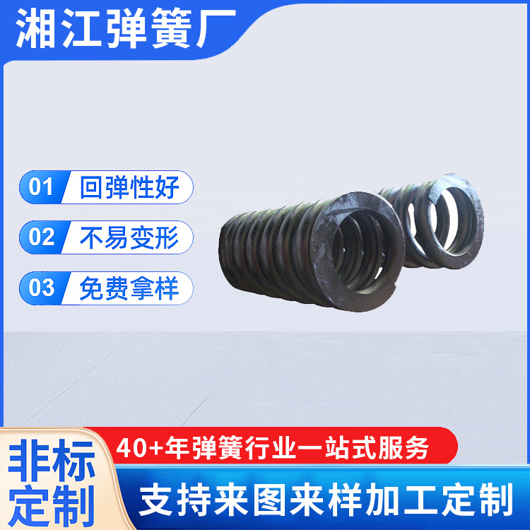 厂家批发 柴油机电子压缩弹簧 大线径压缩弹簧