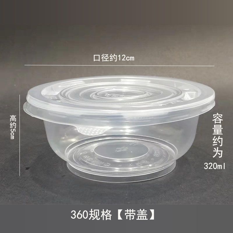 一次性碗筷塑料碗打包加厚外卖小饭盒快餐盒带盖环保耐高温|undefined
