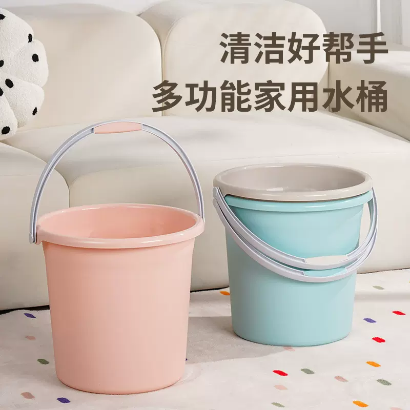 水桶家用加厚特大号提手塑料桶学生宿舍洗衣洗澡桶泡脚桶储水桶
