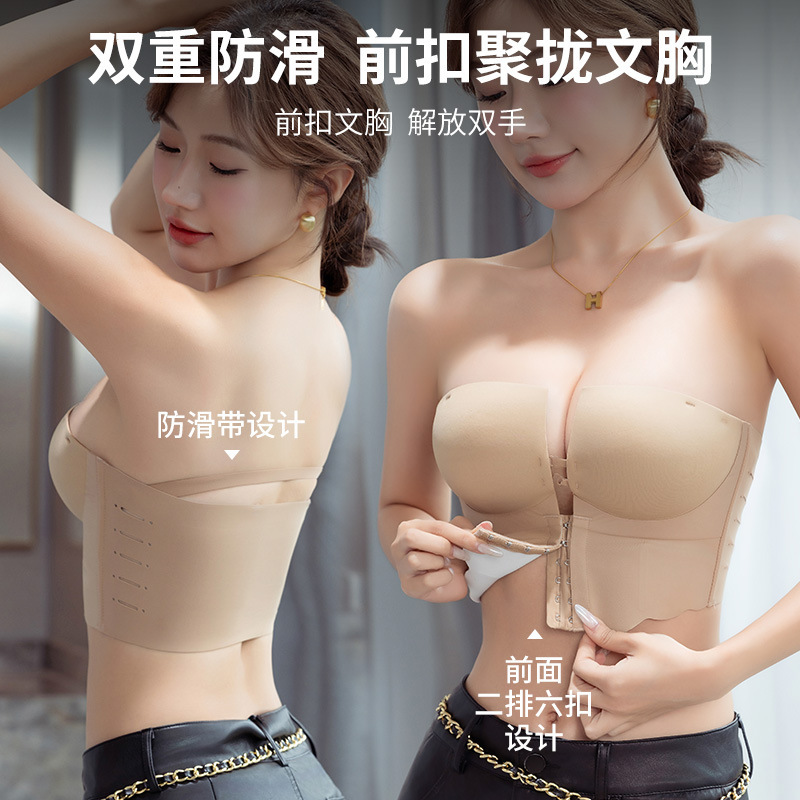 Chest-Length Four-Corner Cup Bra, Foreign Trade Adjustable Bra, Extended Version of Body Shaping Garment, Front Button Underwear, Invisible Wedding Dress