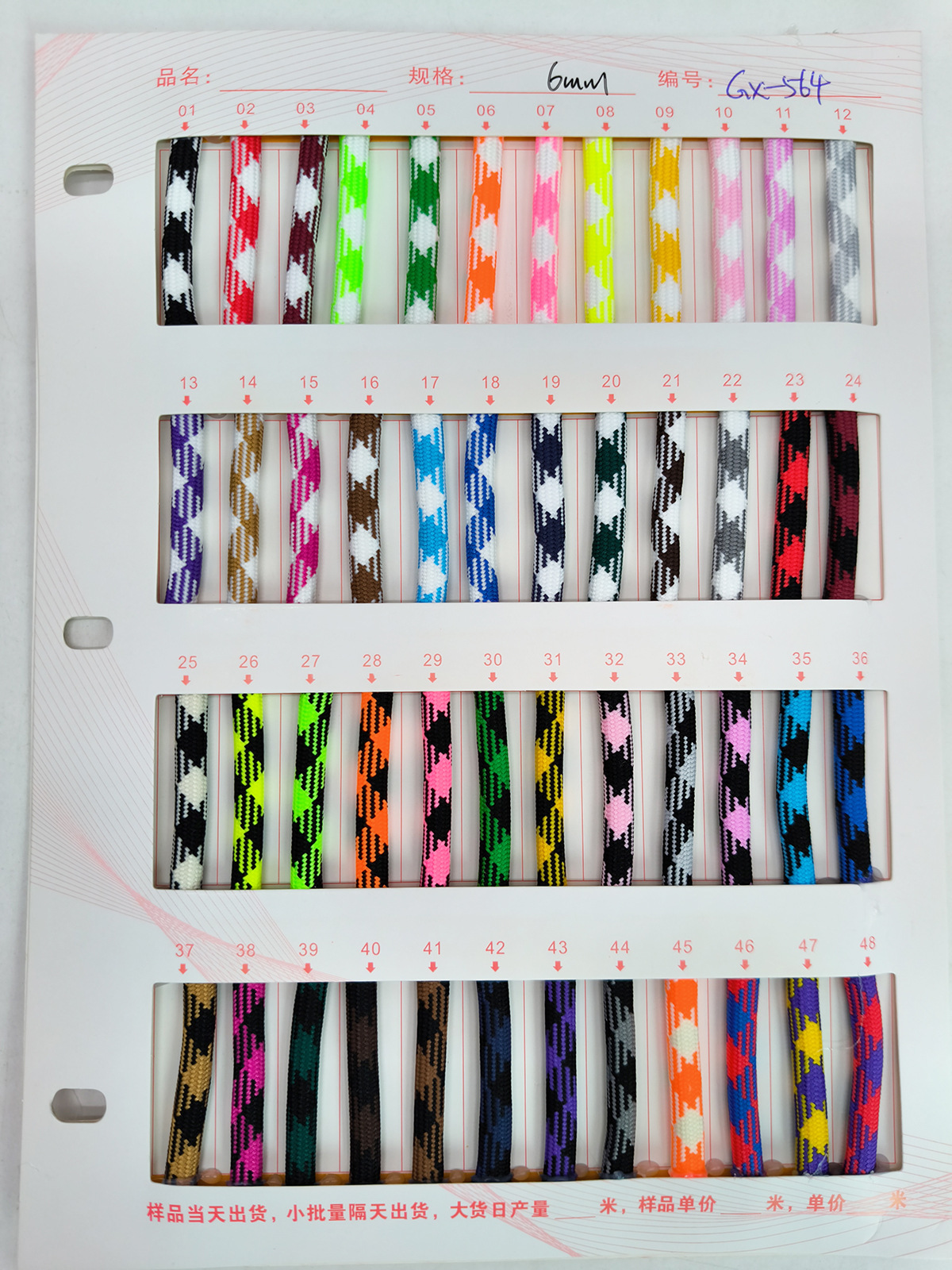 6 / 8 / 10mm poliéster de color core trenzado teléfono móvil camisa redonda cuerda de color intercalada cuerda de bolsa de mano