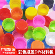 �ֹ��n����diy��ɫ����ƿ�w���ܷ�VȪˮ���ƿ�w�׃��@PE�A��