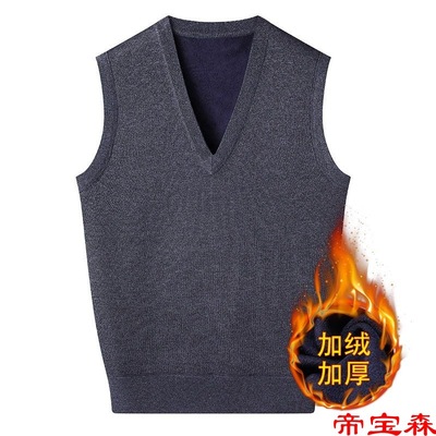 Autumn and winter man Plush keep warm vest Vest Middle-aged and elderly people knitting thickening waistcoat dad sweater Vest