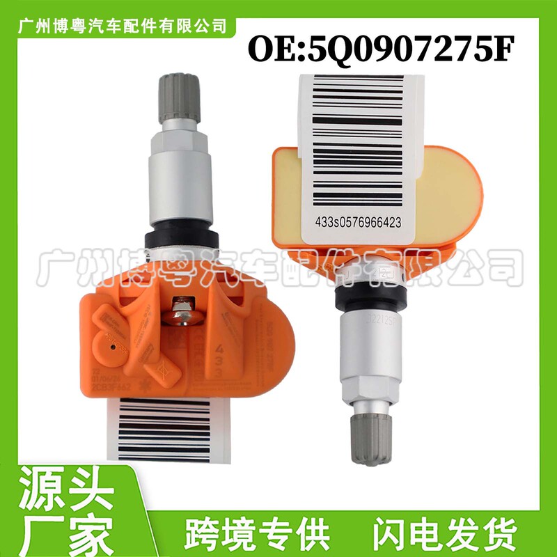 5Q0907275F is suitable for Audi, Volkswagen, and Skoda. It is an original factory-modified product, a new tire pressure monitoring system 5Q0907275F is suitable for Audi, Volkswagen, and Skoda. It is an original factory-modified product, a new tire pressure monitoring system