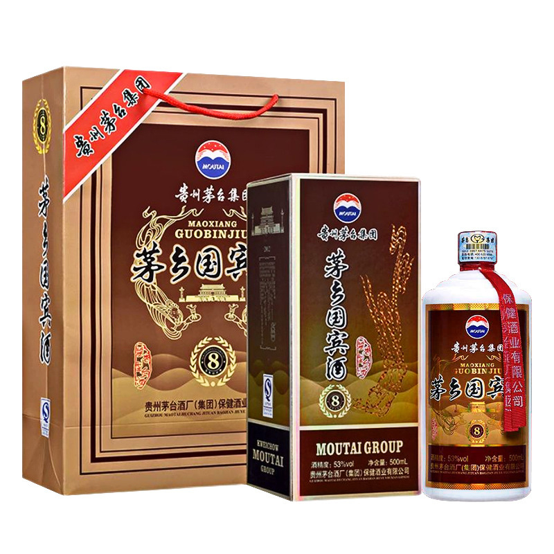 Guizhou Moutai Group Maixiang Guobin Liquor 8 Moutai Style Liquor 53% Pure Grain Kunsan Old Liquor Moutai Style Old Liquor