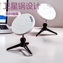 三角洲卫星通讯天线锅磁吸手机支架可调角度模型摆件周边礼物