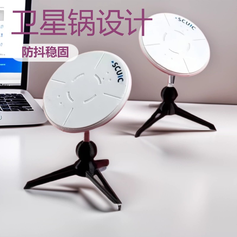 三角洲卫星通讯天线锅磁吸手机支架可调角度模型摆件周边礼物