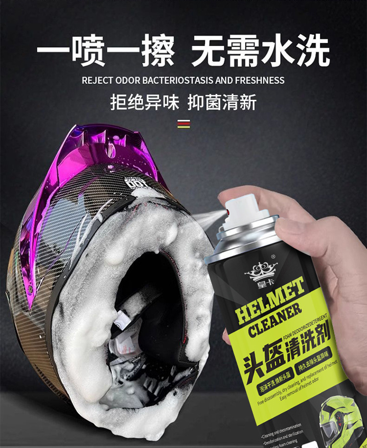 一喷一擦 无需水洗2.jpg