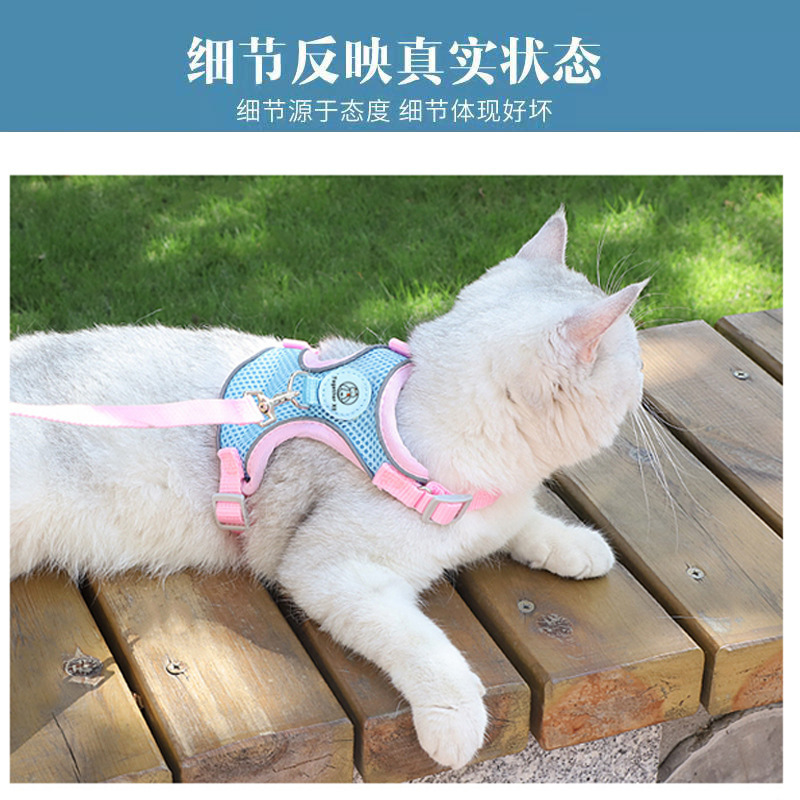 Correa de gato Estilo Chaleco correa de pecho anti-rotura cuerda de gato Bolt Cadena de gato suministros especiales de salida