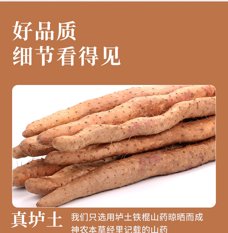 Dried Chinese Yam Slices Tie Gun Shan Yao 500g Sulfur-Free Huai Shan Yao from Wenxian Henan specifications
