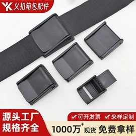 插扣;其他箱包配件;包挂件