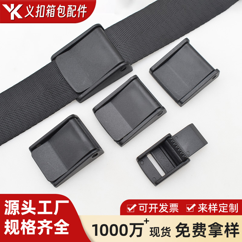 Plastic Snap Fasteners, Duckbill Buckle Webbing Fasteners, Factory Ready Stock of Webbing Snap Fasteners for Luggage Accessories