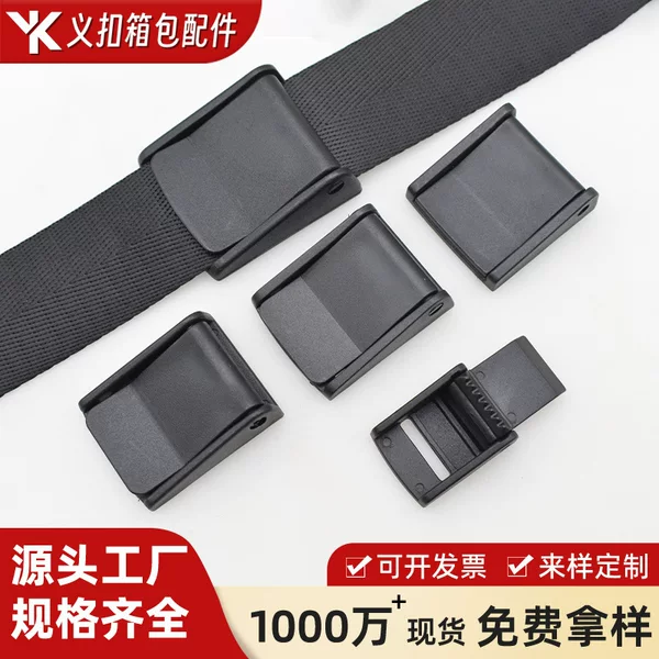 Plastic Snap Fasteners, Duckbill Buckle Webbing Fasteners, Factory Ready Stock of Webbing Snap Fasteners for Luggage Accessories