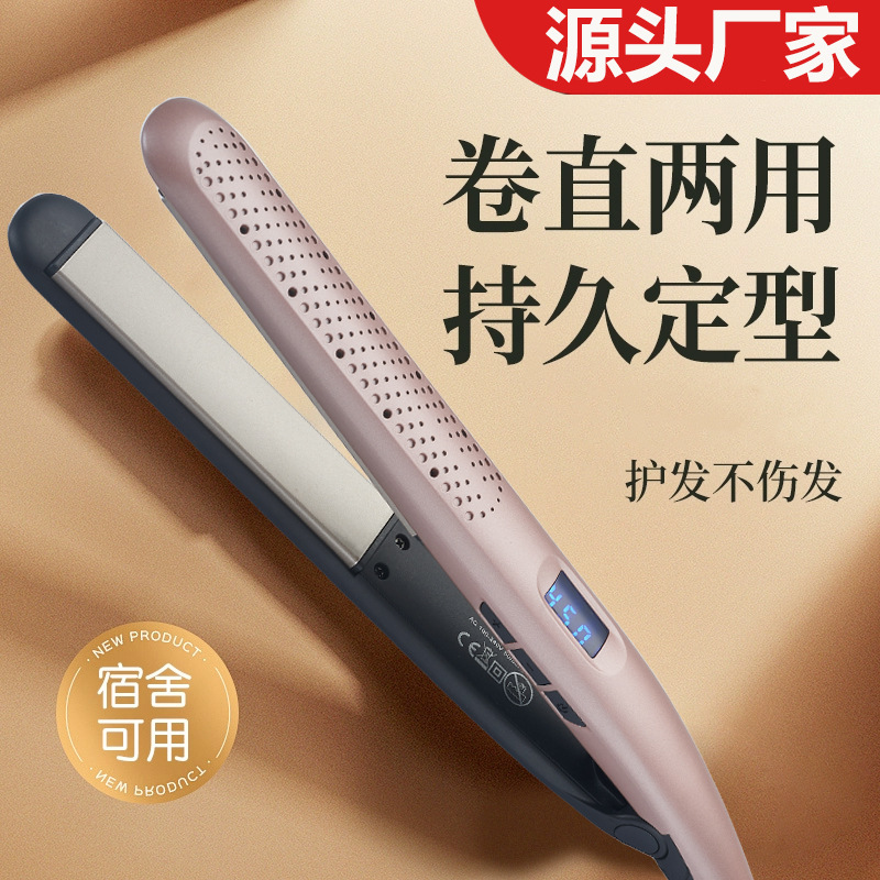 国境を越えたメーカーの直髪器直巻両用ヘアケアは髪を傷つけない持続的な定型乾湿両用マイナスイオン電気クランプ|undefined