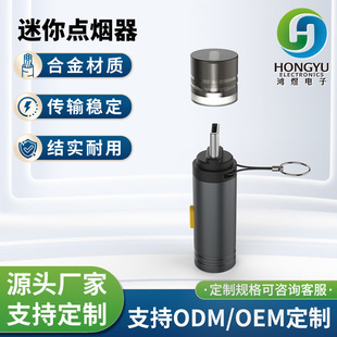 [Tik Tok Hot Style] Type-C Mobile Phone Cigarette Lighter Android Universal Blowing Lighter Wireless Silent Backup