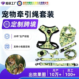 狗狗牵引;猫猫牵引;狗狗服装