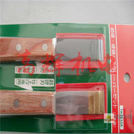KZ2S-18硬刀片 不锈钢刮刀套装 刮板 工具日本图片KTC