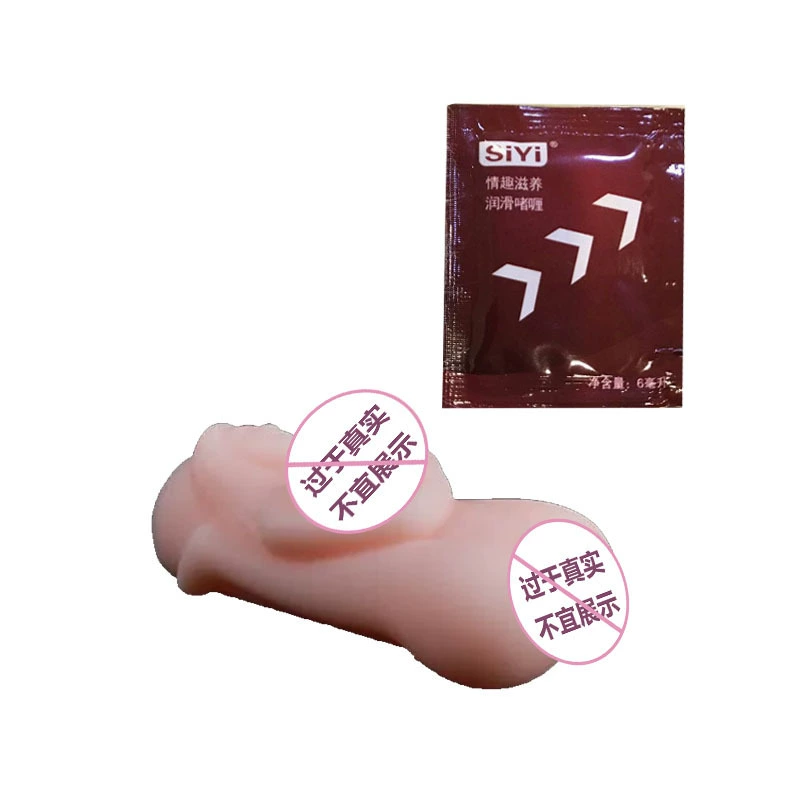 Male Masturbator Sleeve, Soft Elastomer Pocket Device, Compact 0.135 kg, Multiple Packaging Options