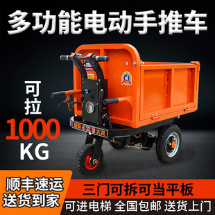電動手推車建築工地灰斗車三輪搬運車養殖上料翻斗車拉磚拉糞車