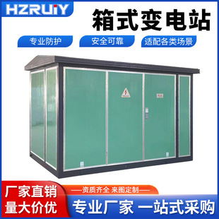 Manufacturer 10Kv High Voltage Switch Ring Cabinet Hxgn12 Outdoor Complete Distribution Cabinet Substation Gas-Filled Cabinet Branch Box