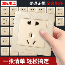 ʵ繤ز86ǽڼ16AһUSB׵Դ