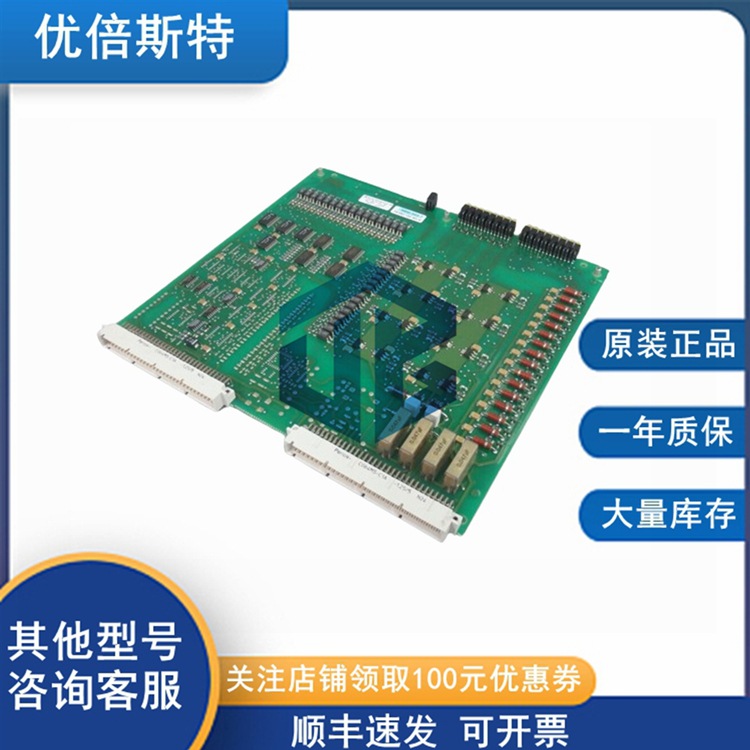 DSQC532B 3HAC023447-001 ABB 计算机板 数字输入输出模块