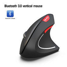 双模无线鼠标告别鼠标手的垂直鼠标支持人体工程学dpi可调光电鼠