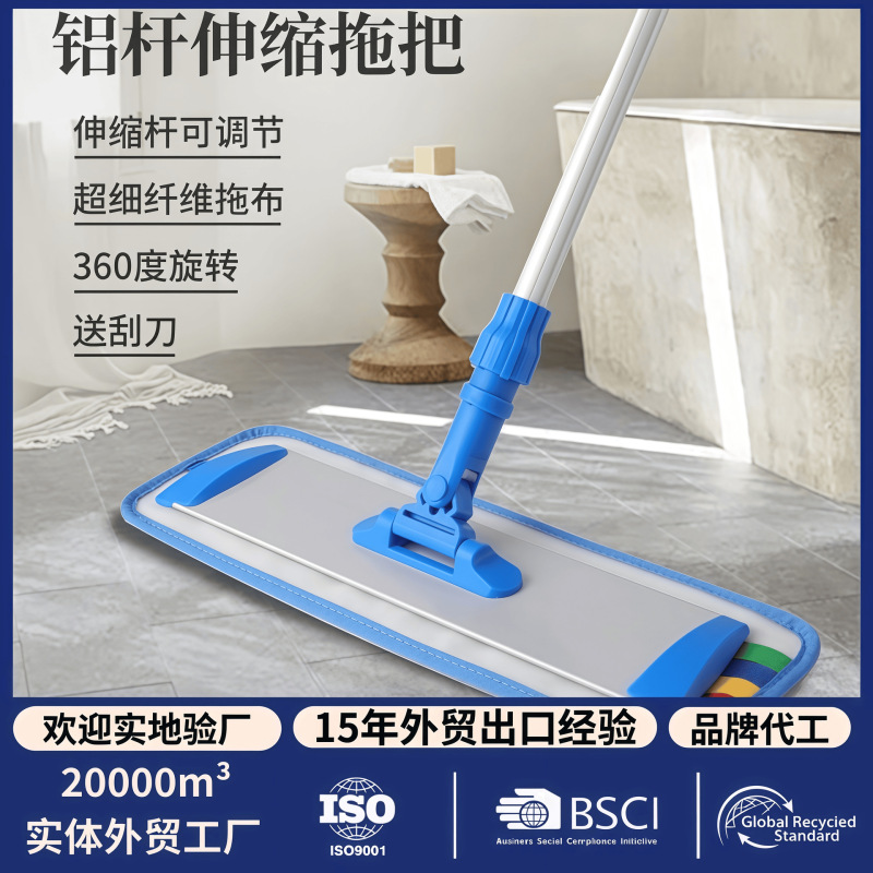 360-degree rotating flat mop replaceable sticky cloth household wet and dry dual-purpose mop paste lazy mop 360-degree rotating flat mop replaceable sticky cloth household wet and dry dual-purpose mop paste lazy mop