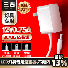 12v0.75amҎ3cJCʽulJCWҎgsJCԴm