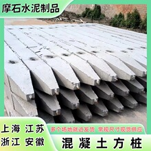 �Ϻ��A��ˮ�෽���ӹ̼��^��䓽�����������ĵؘ��ӵ������^�U��