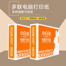 ��X�ʽ��ӡ���p˺߅�{�C�N����ΰl؛�Γ������ȷִ�ӡ�C��