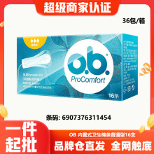 OB�l���ޗlָ��ʽ�����½��ޗl�l�������ʽ��ͨ��16֧������1454