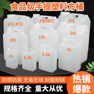 ʳƷ������Ͱ���ωؾ�Ͱ�Ɖ���Ͱ�͉��zͰ1.5L2L2.5L5LˮͰ����