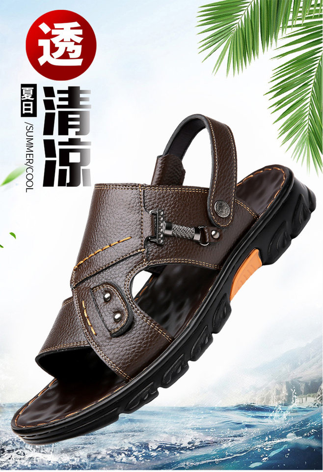 Dép sandal nam da bò thật quai ngang hở mũi, đế mềm chống trượt, đi biển và đi ngoài trời — GX màu nâu 23088, GX đen 23088 chi tiết 1