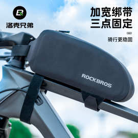 洛克兄弟自行车包上管车头包公路车前梁包山地骑行包防水马鞍包黑