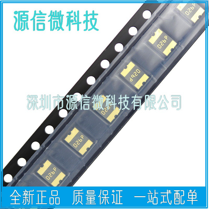1812 贴片自恢复保险丝PPTC MF-MSMF020-2 保险管 0.2A 30V 200MA