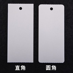 空白吊り札250/300/350グラム服装合格証ラベルリール銅板紙物価標