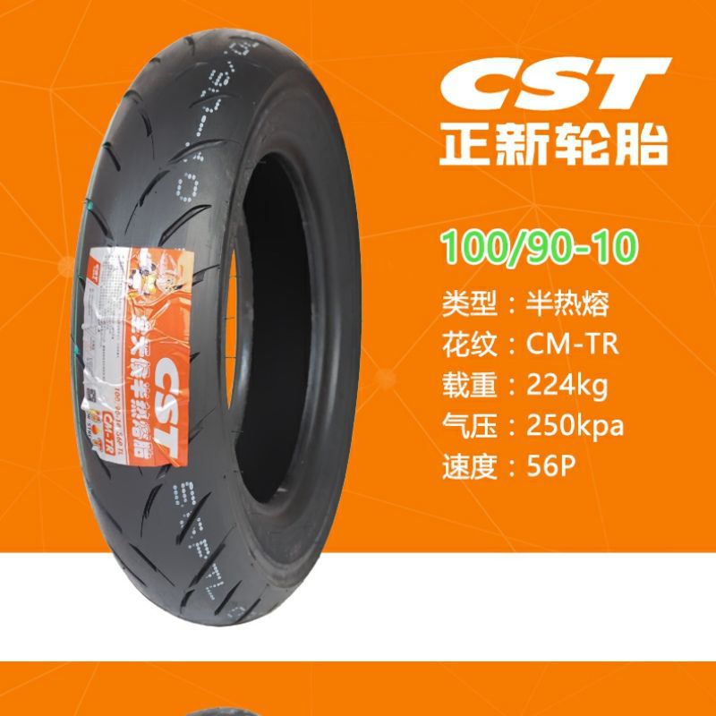 Zhengxin SC01 semi-hot melt pedal motorcycle vacuum tire 130-70-13/140-60-13/14/12 inch