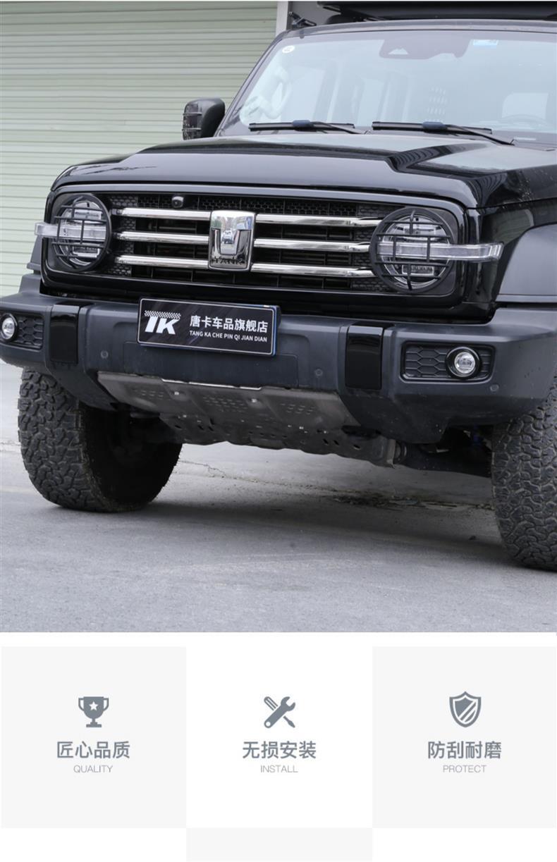Specially Used for Tank 300 Headlight Cover Modification, Rear Protective Taillight Cover, Fog Light Protection Frame, Exterior Decoration Accessories