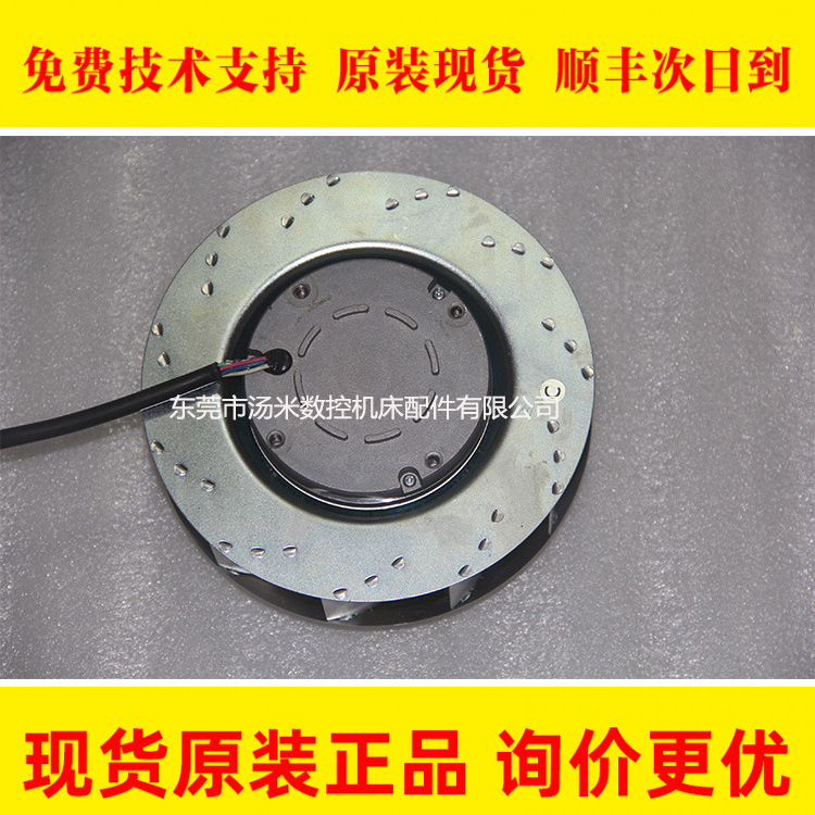 原装全新fanuc发那科主轴风扇A90L-0001-0548R 散热风扇