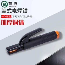 焊接材料附件;减压器;电焊钳